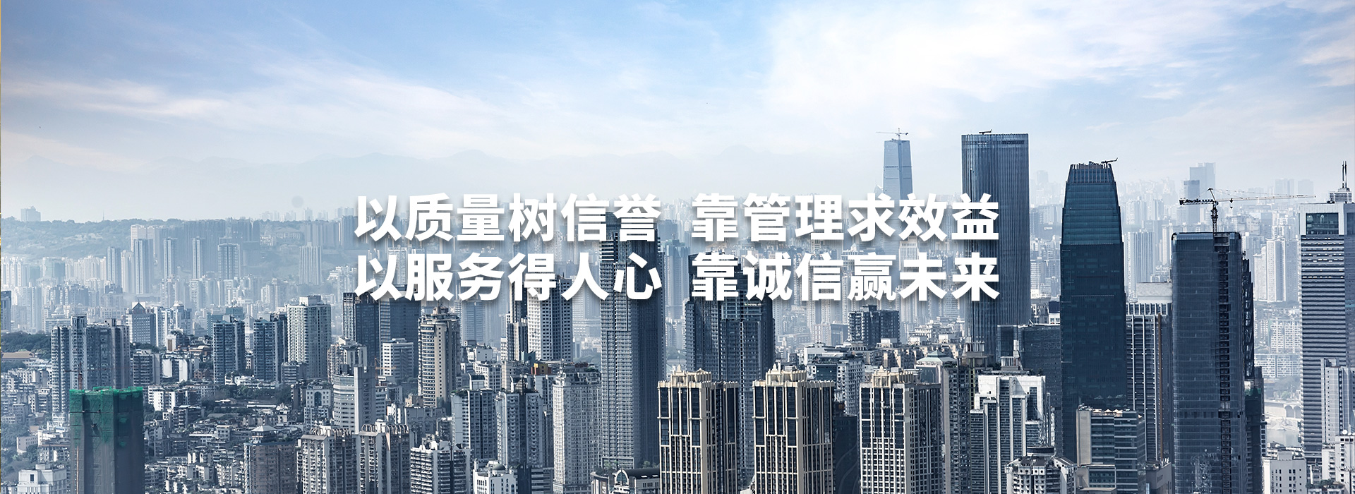 汕頭市達濠建筑總公司，達濠建筑總公司，達濠建筑，汕頭市建筑總公司